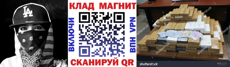 Купить наркотик Новосокольники Альфа ПВП Меф мяу мяу АМФЕТАМИН Марихуана ГАШ