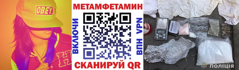 АМФ Premium  наркота  Новосокольники 