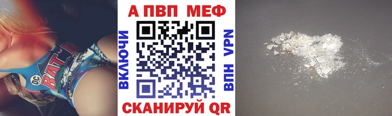 гидра зеркало  Новосокольники  Alpha PVP Соль 