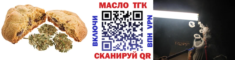 Cannafood марихуана  купить наркоту  Новосокольники 