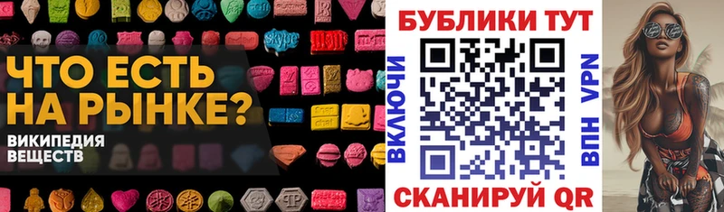 Экстази Philipp Plein  гидра   Новосокольники 