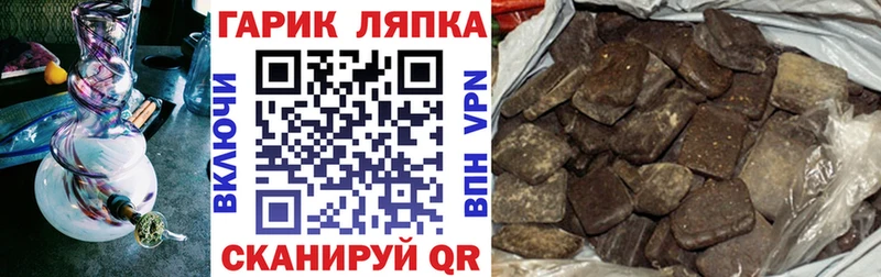 Гашиш Premium  нарко площадка телеграм  Новосокольники 