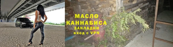 соль ск Бугульма