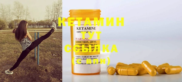 spice Бронницы