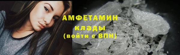 spice Бронницы