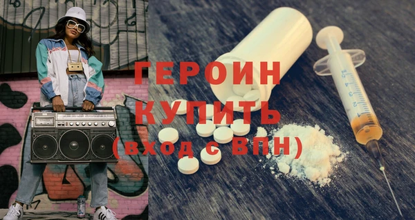 spice Бронницы