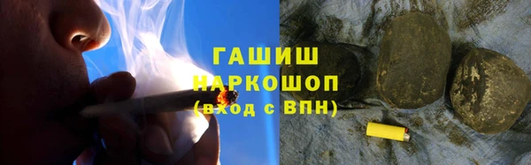 соль ск Бугульма