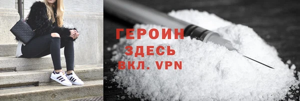 spice Бронницы