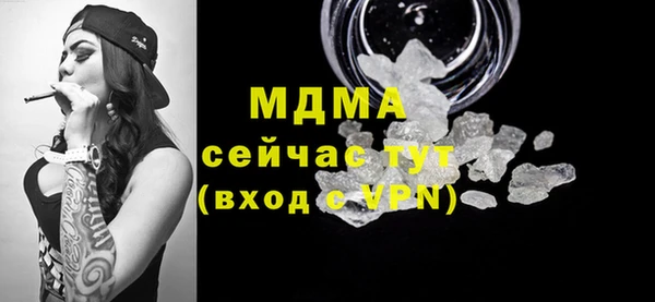 соль ск Бугульма