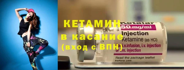 соль ск Бугульма