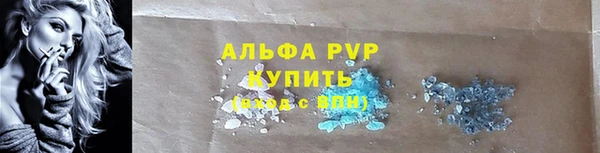 соль ск Бугульма