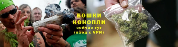 соль ск Бугульма