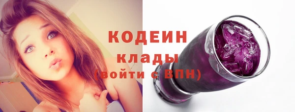 spice Бронницы