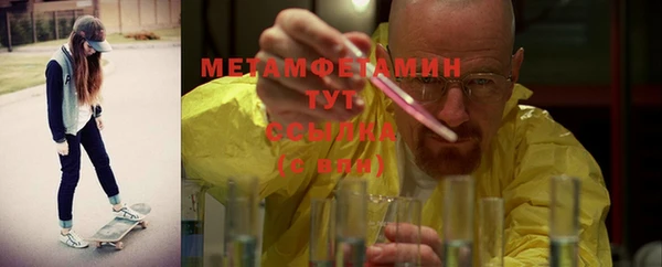 спиды Бородино