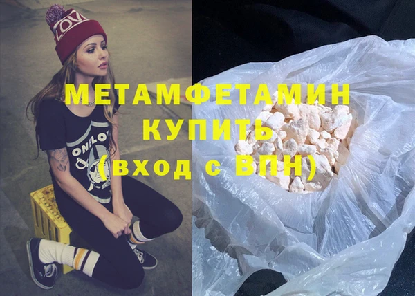 соль ск Бугульма