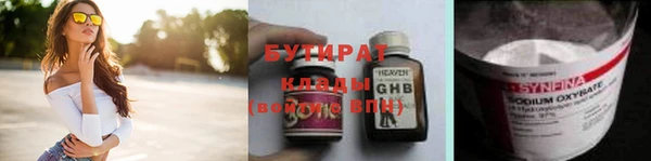 спиды Бородино