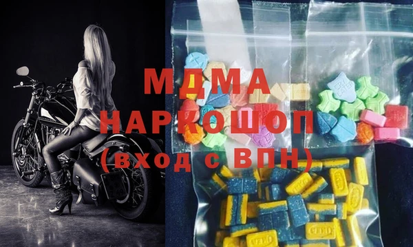 spice Бронницы