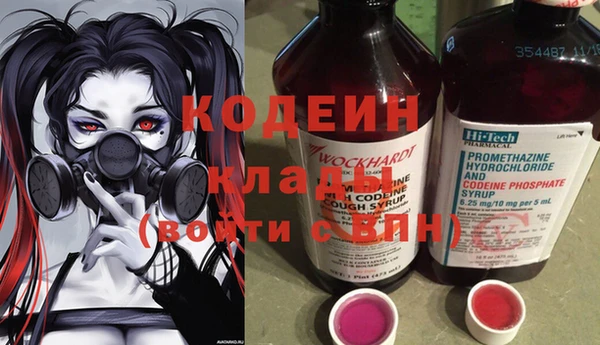spice Бронницы