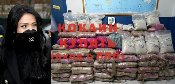 spice Бронницы