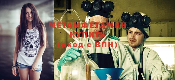 спиды Бородино