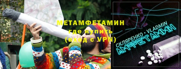 спиды Бородино