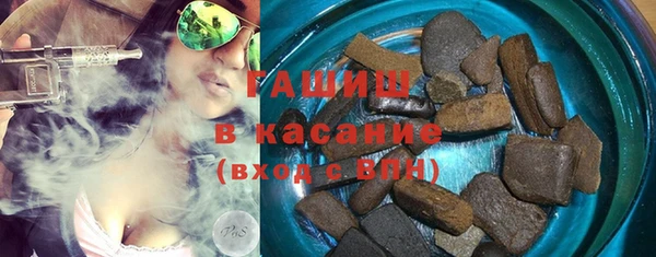 соль ск Бугульма