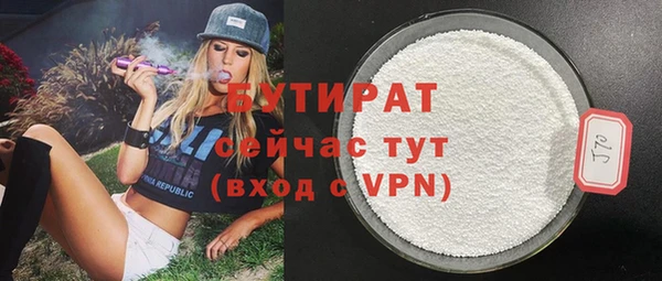 spice Бронницы