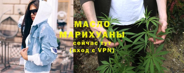 spice Бронницы