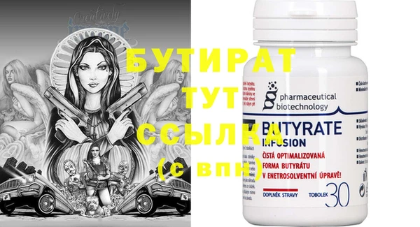 амф Верхний Тагил