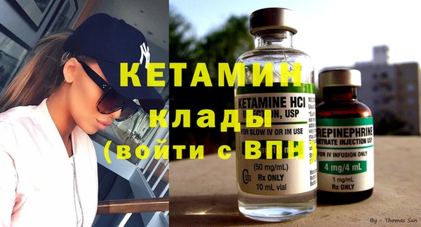 spice Бронницы