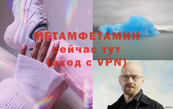 спиды Бородино
