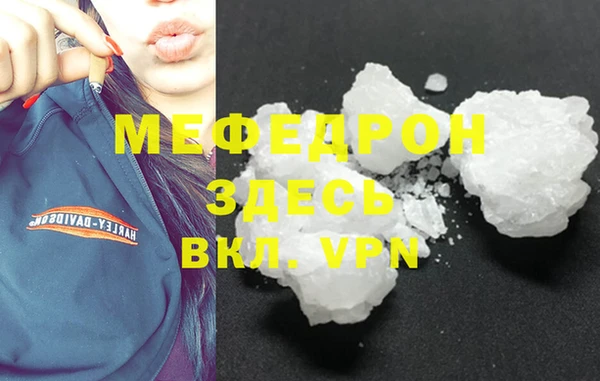 соль ск Бугульма