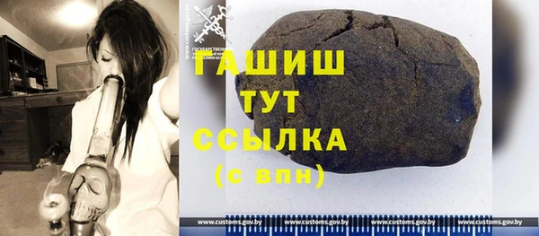 spice Бронницы