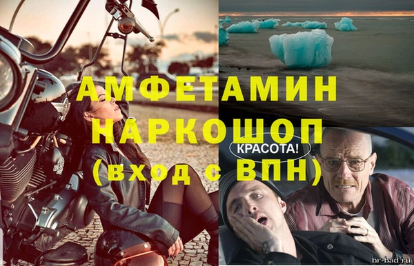 соль ск Бугульма