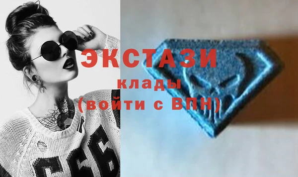 spice Бронницы