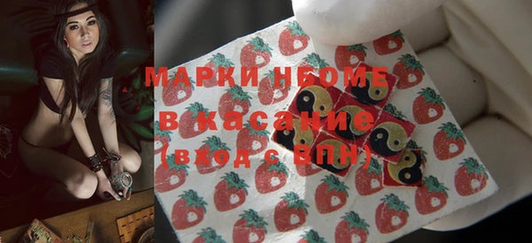 spice Бронницы