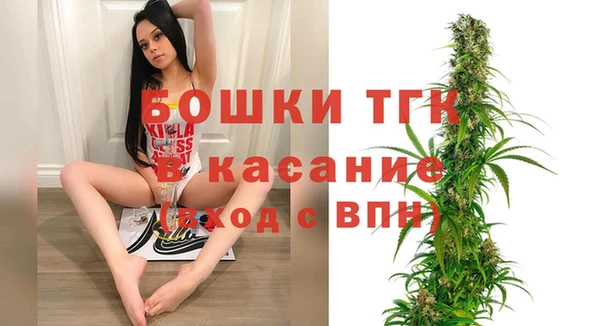 соль ск Бугульма