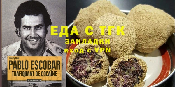 соль ск Бугульма
