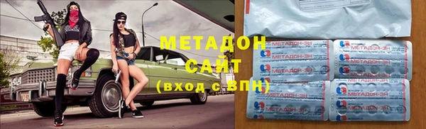 спиды Бородино