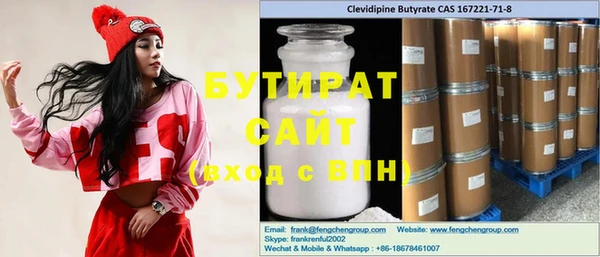 спиды Бородино