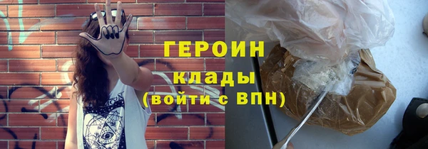 соль ск Бугульма