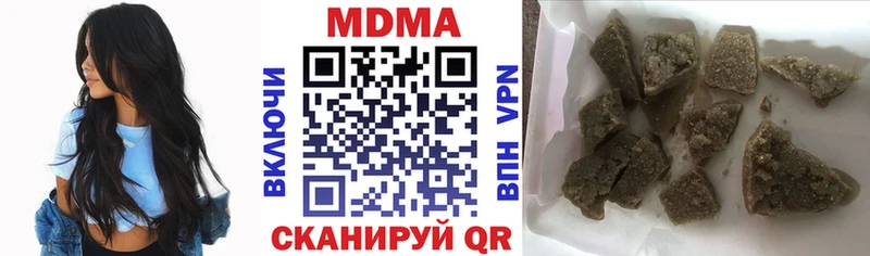 MDMA VHQ  как найти закладки  omg tor  Новосокольники 