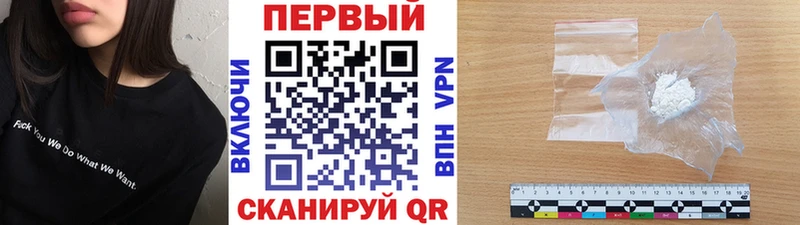 площадка наркотические препараты  купить наркотик  Новосокольники  Метамфетамин мет 