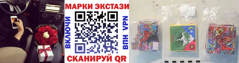 Марки 25I-NBOMe 1500мкг  Новосокольники 